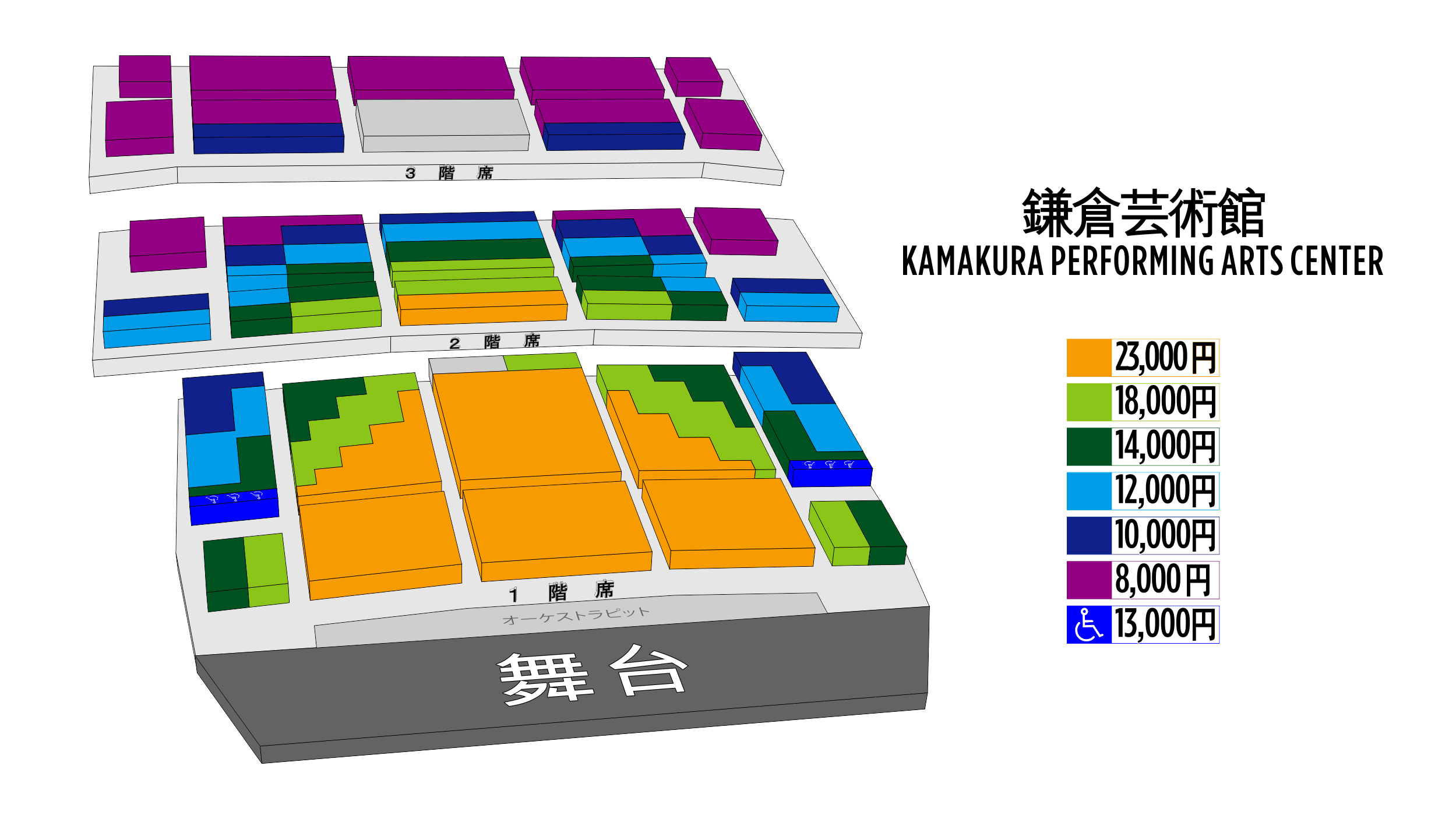 Ticketingbox - 神韻2024日本公演－鎌倉 - 神韻日本公演