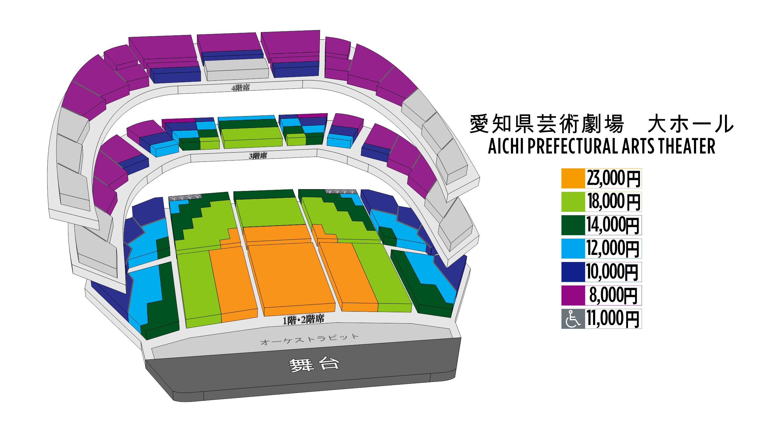 神韻友の会限定 チケット先行販売のお知らせ(2025) : 一般社団法人 古典芸術振興会