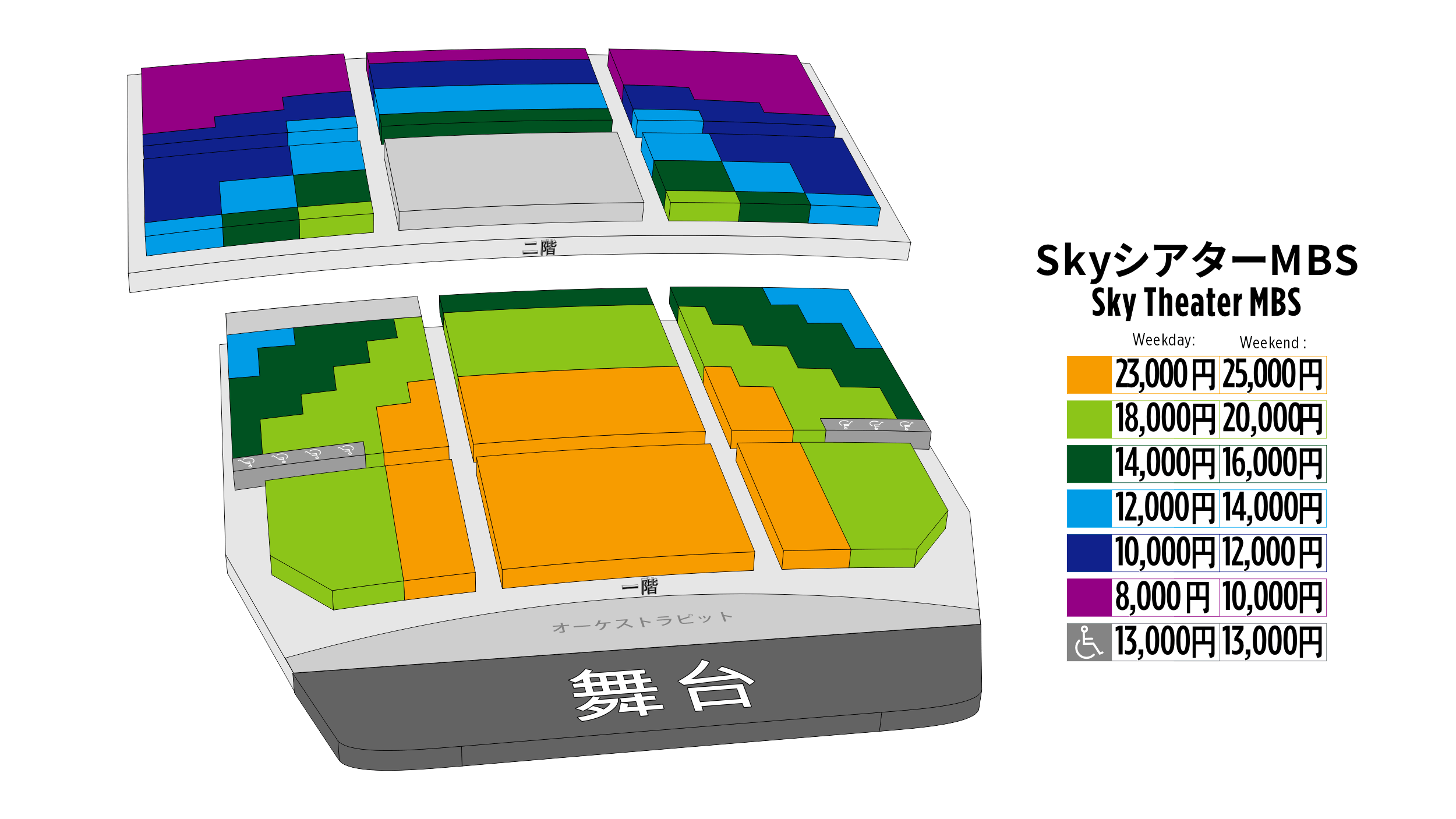 神韻友の会限定 チケット先行販売のお知らせ(2025) : 一般社団法人 古典芸術振興会