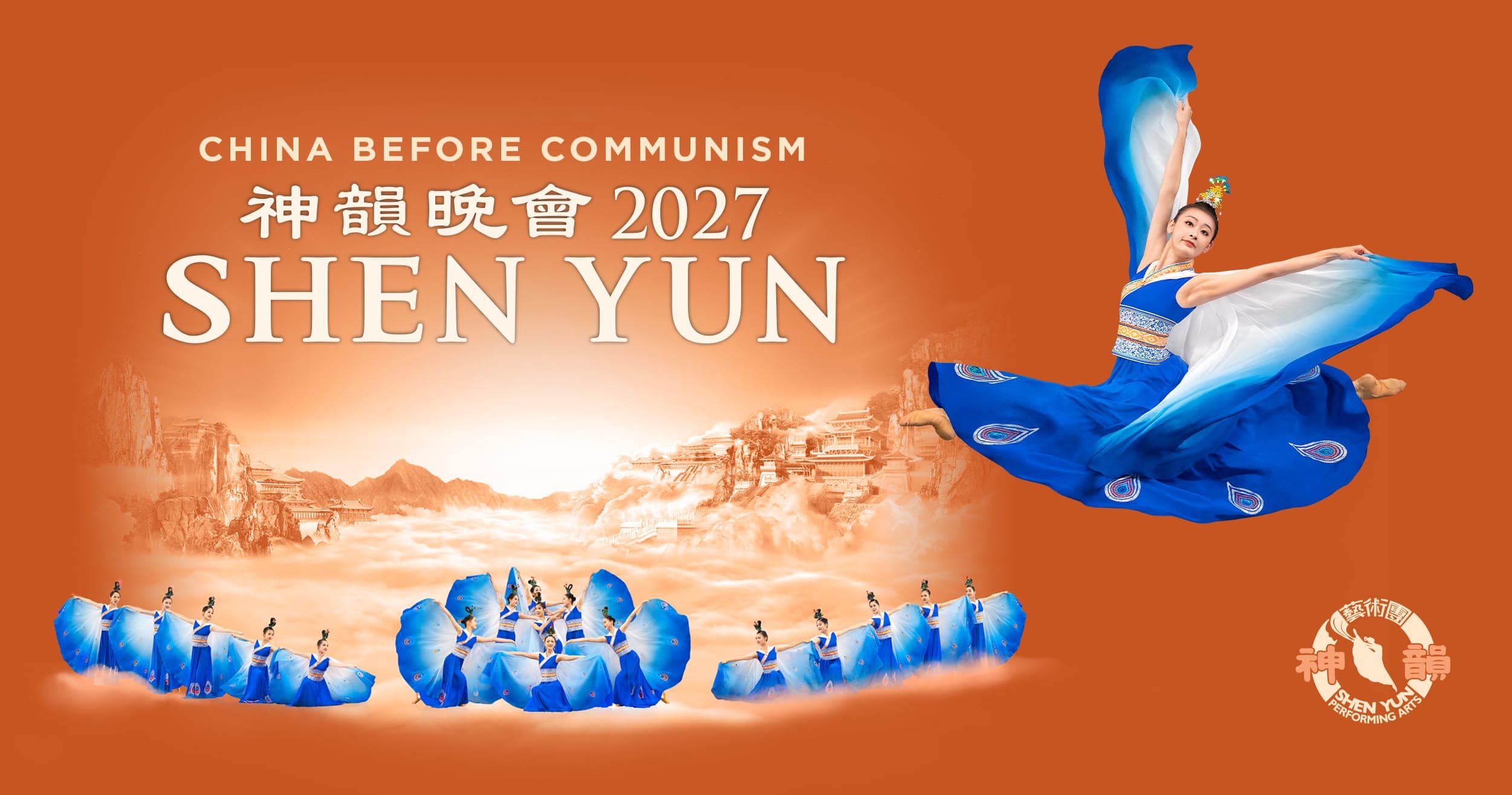 ticketsja.shenyun.com